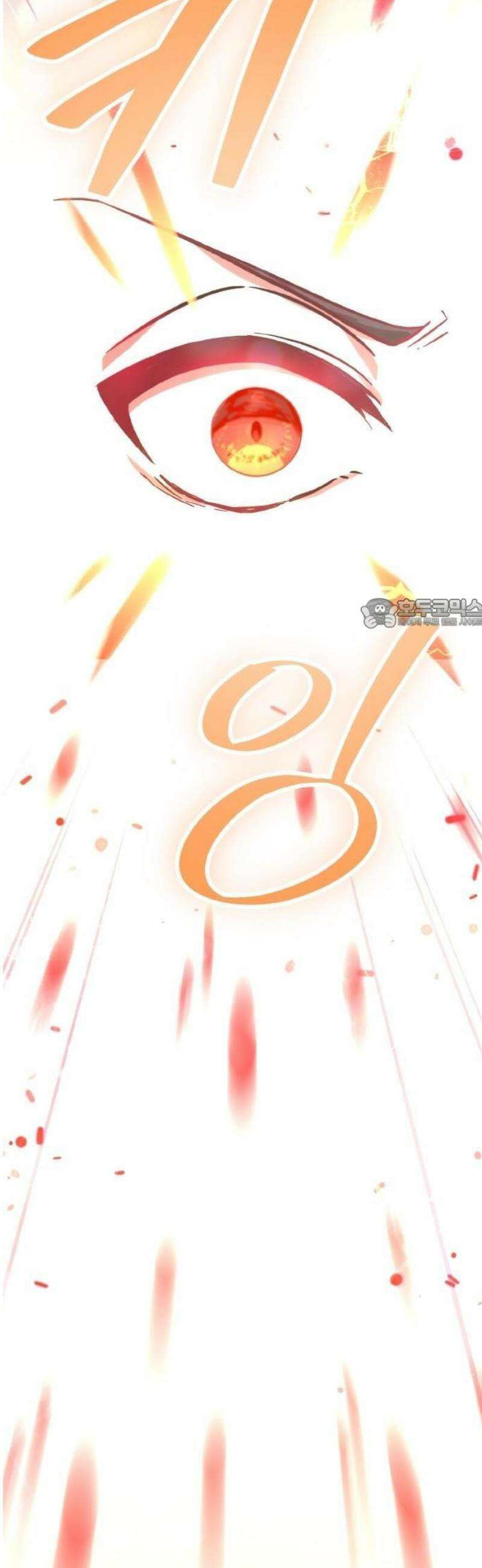 최강 암살자, 이세계로 전이 2화 신전과 반 친구들 32