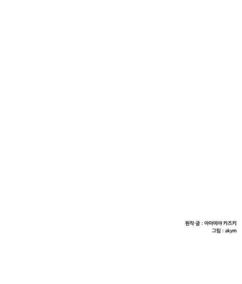 최강 암살자, 이세계로 전이 2화 신전과 반 친구들 45
