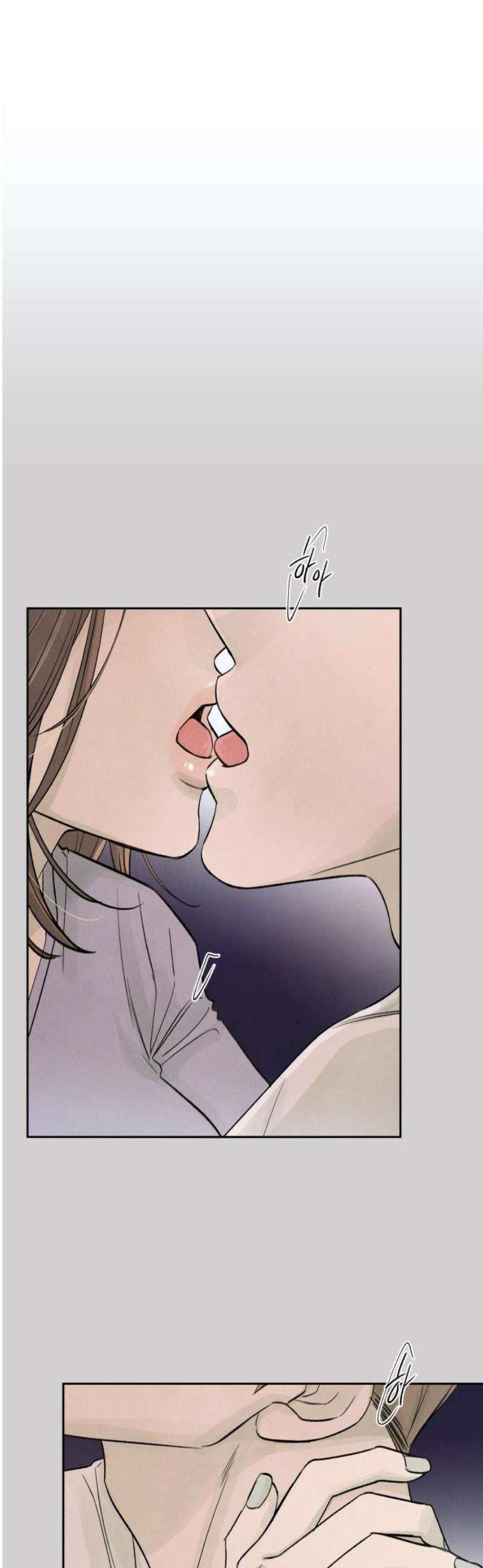 러브 미 모어 1화 3