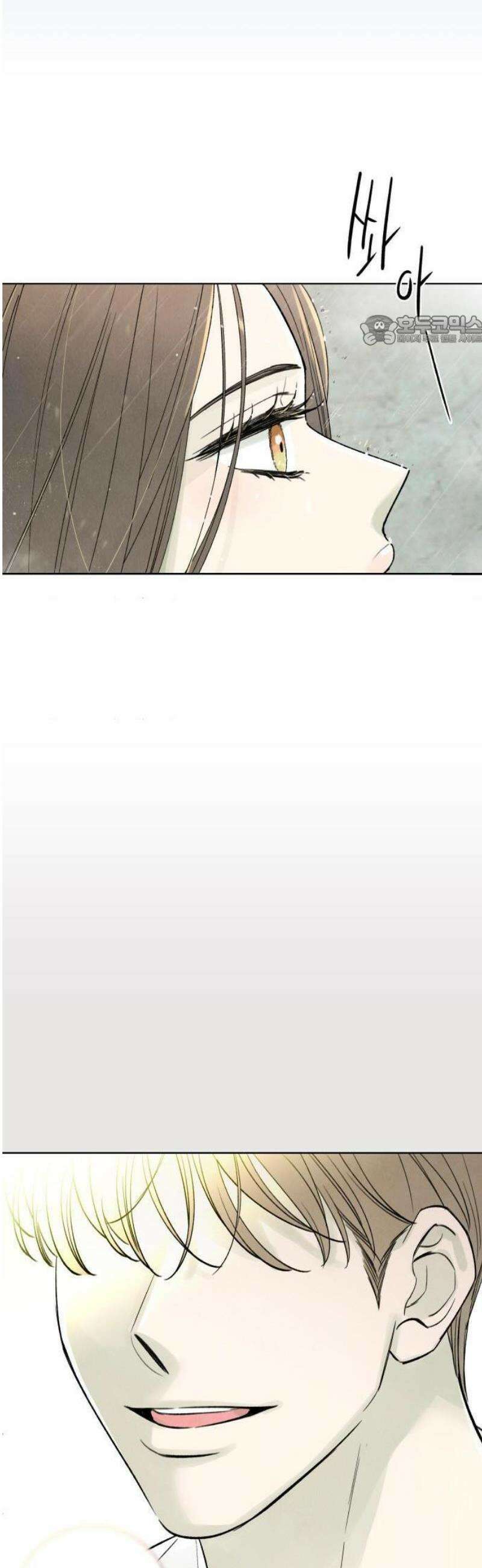 러브 미 모어 1화 5