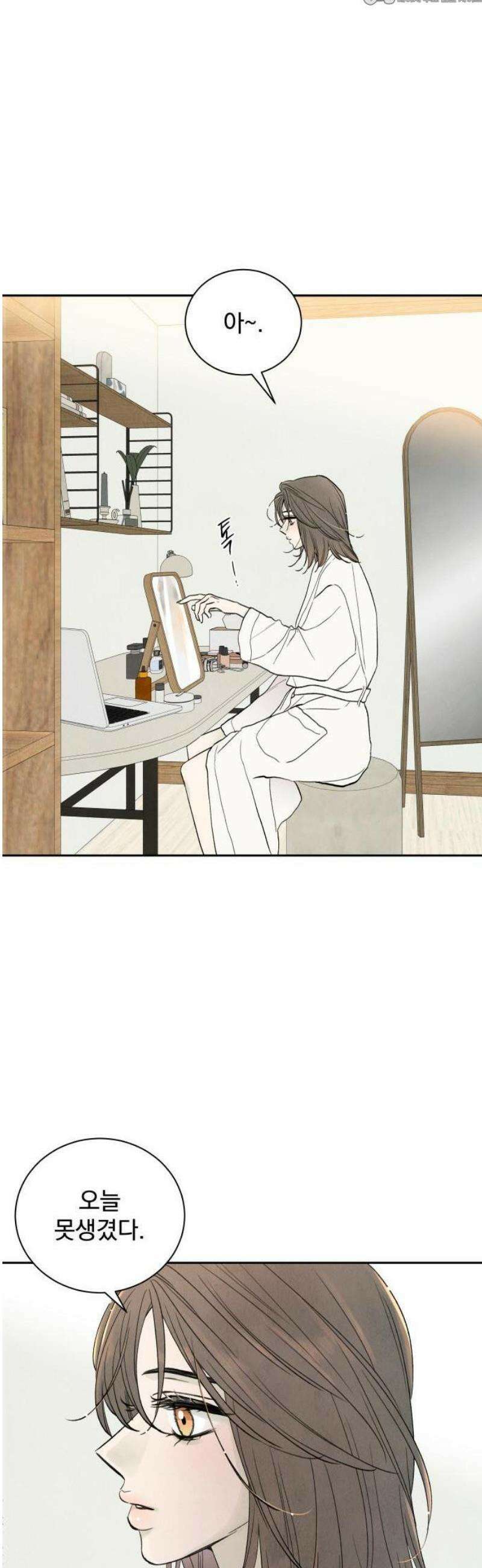러브 미 모어 1화 10