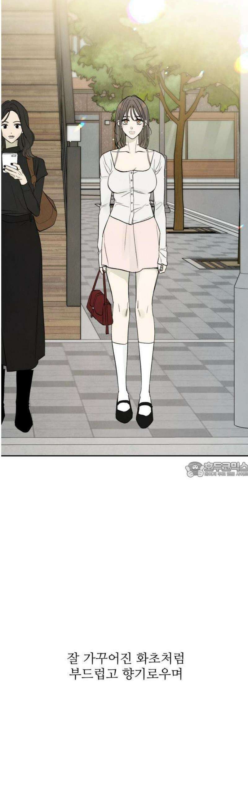 러브 미 모어 1화 13