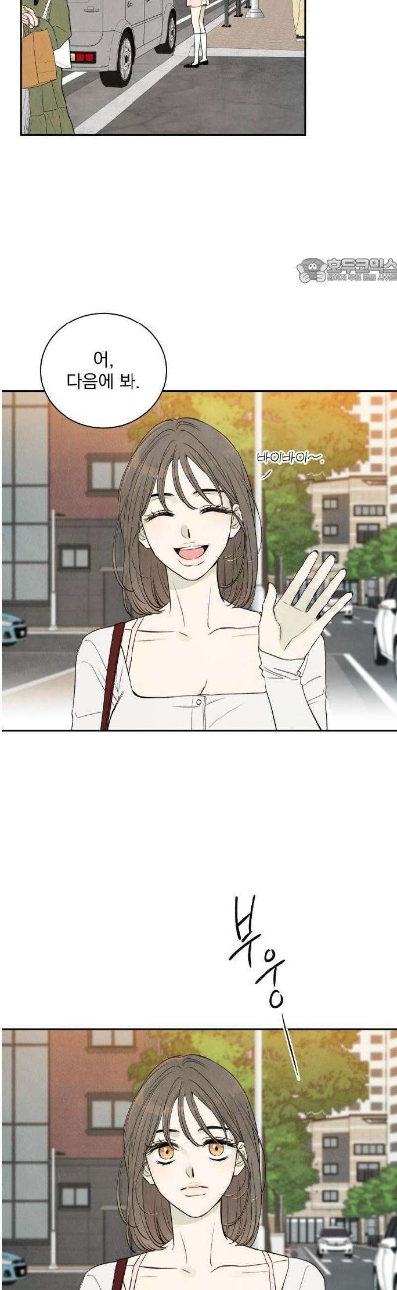 러브 미 모어 1화 42
