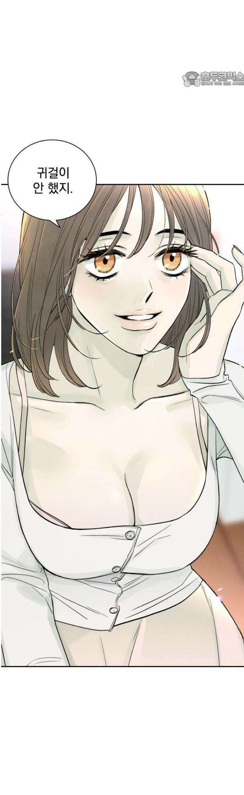 러브 미 모어 1화 54