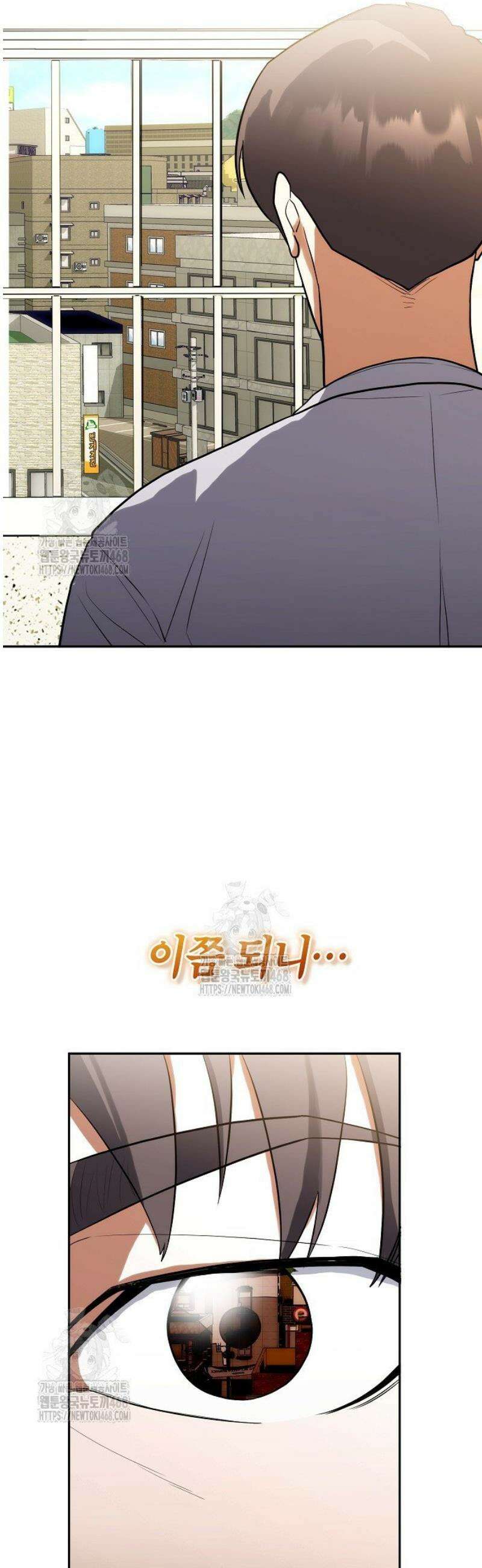 외과 의사가 된 화타 10화 6