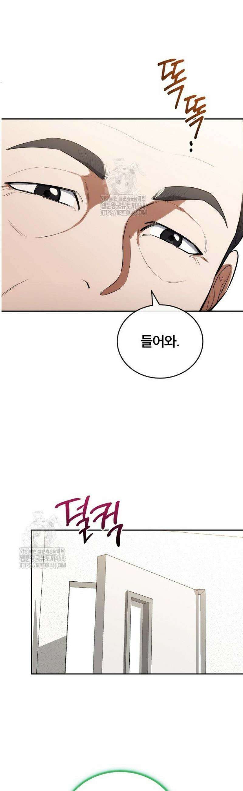 외과 의사가 된 화타 10화 11