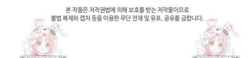 외과 의사가 된 화타 10화 48