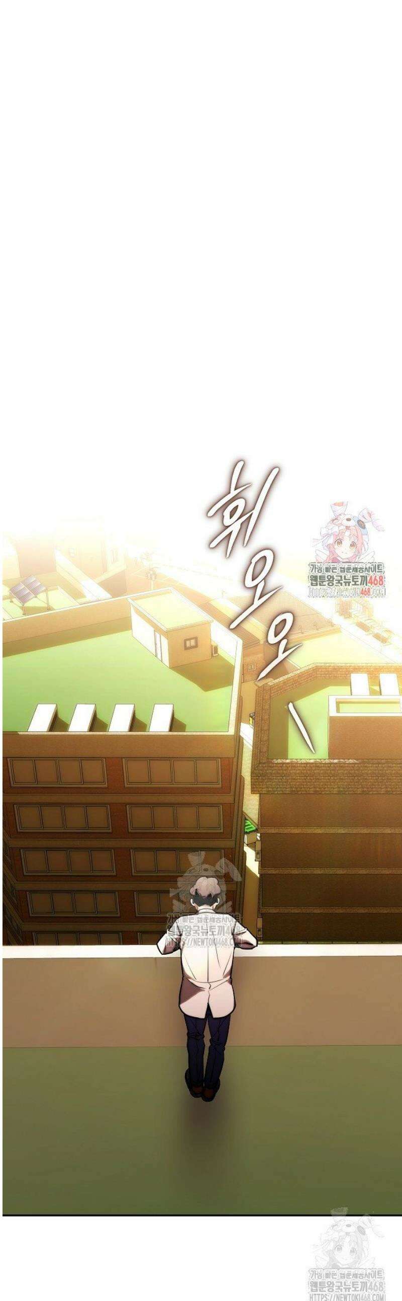 외과 의사가 된 화타 15화 1