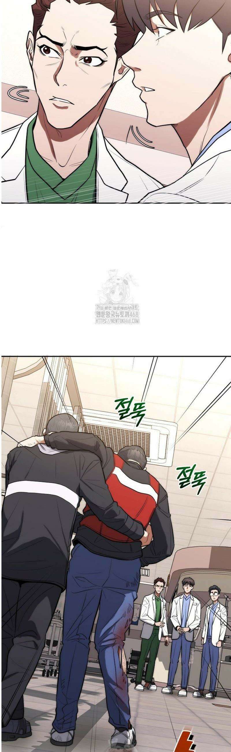 외과 의사가 된 화타 15화 45