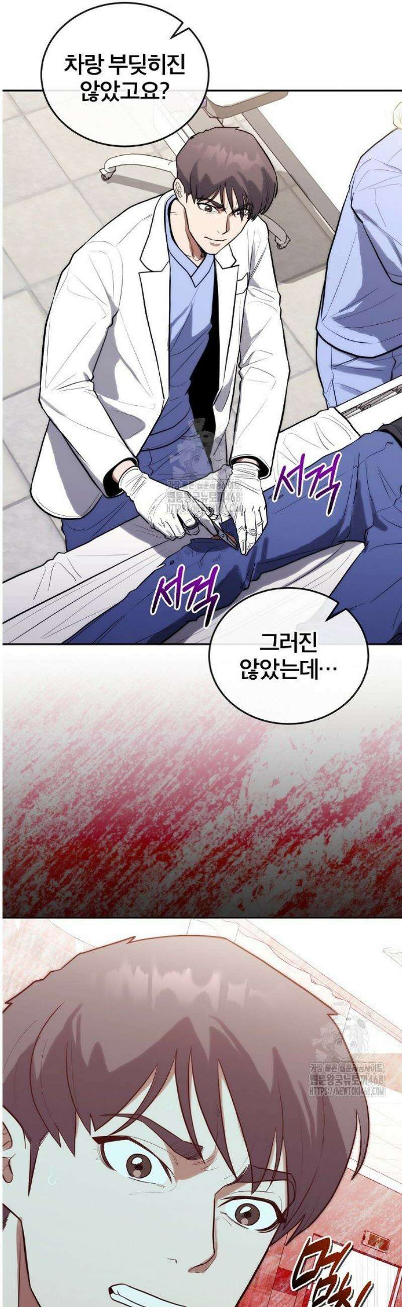 외과 의사가 된 화타 15화 47