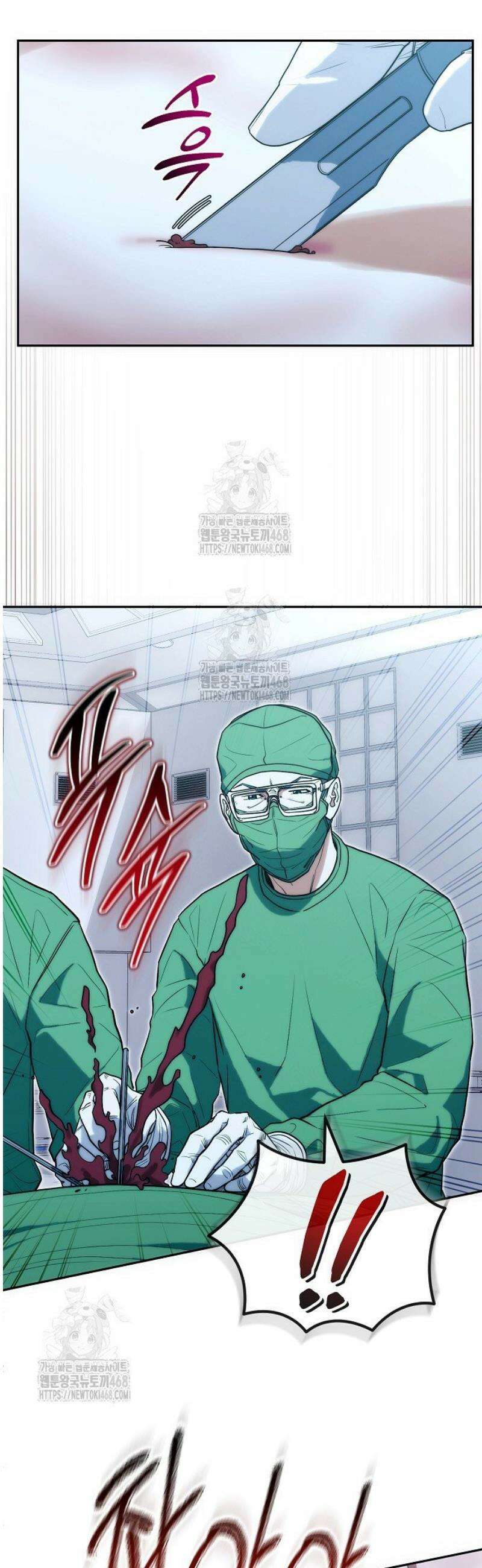 외과 의사가 된 화타 28화 2