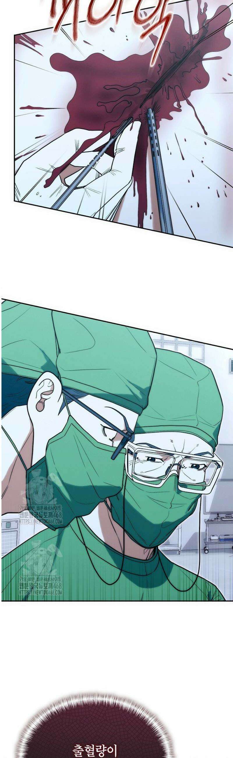 외과 의사가 된 화타 28화 3