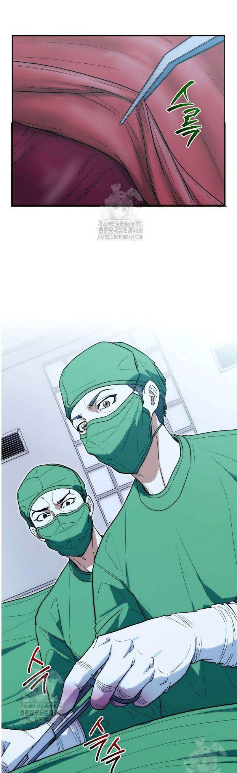 외과 의사가 된 화타 28화 9