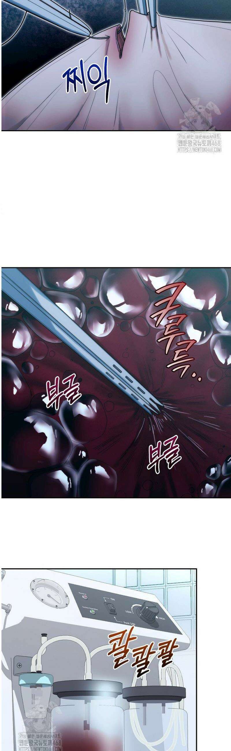 외과 의사가 된 화타 28화 29