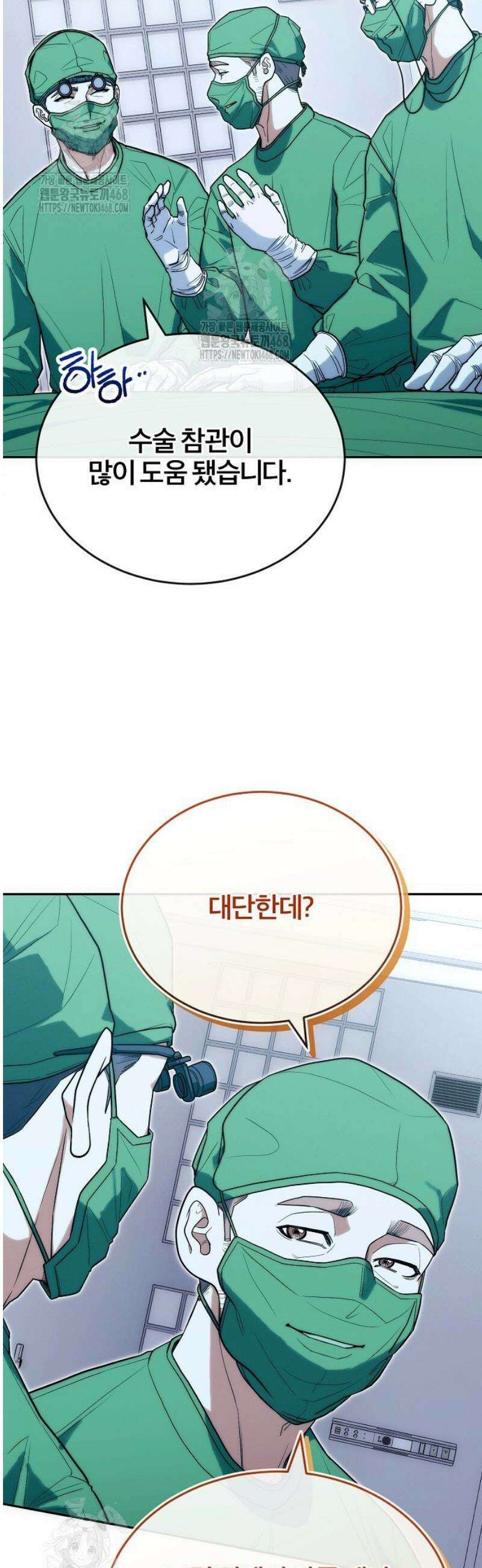 외과 의사가 된 화타 28화 37