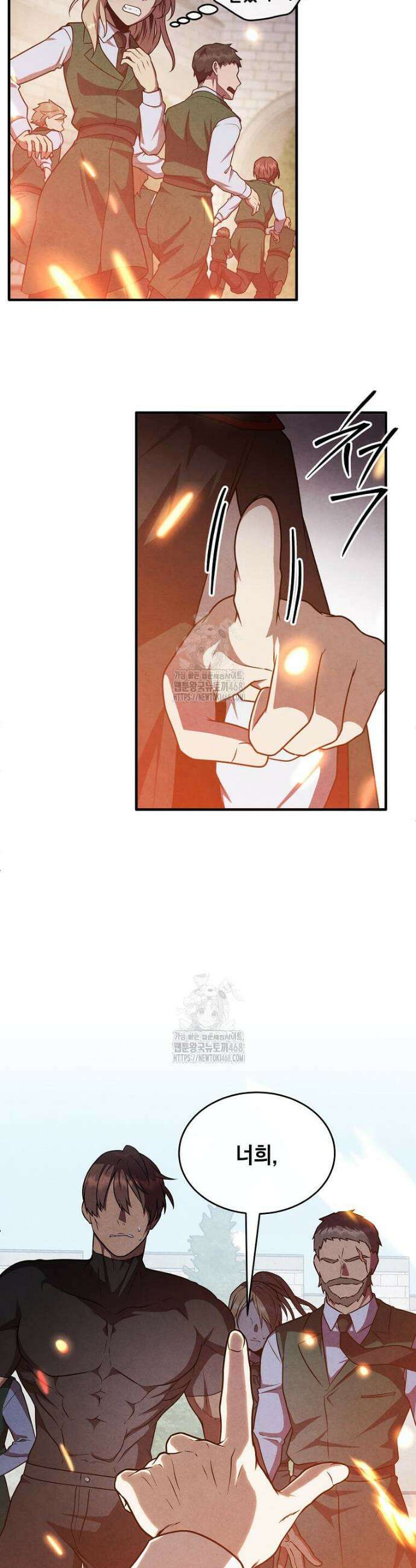 후작가의 역대급 막내아들 143화 28