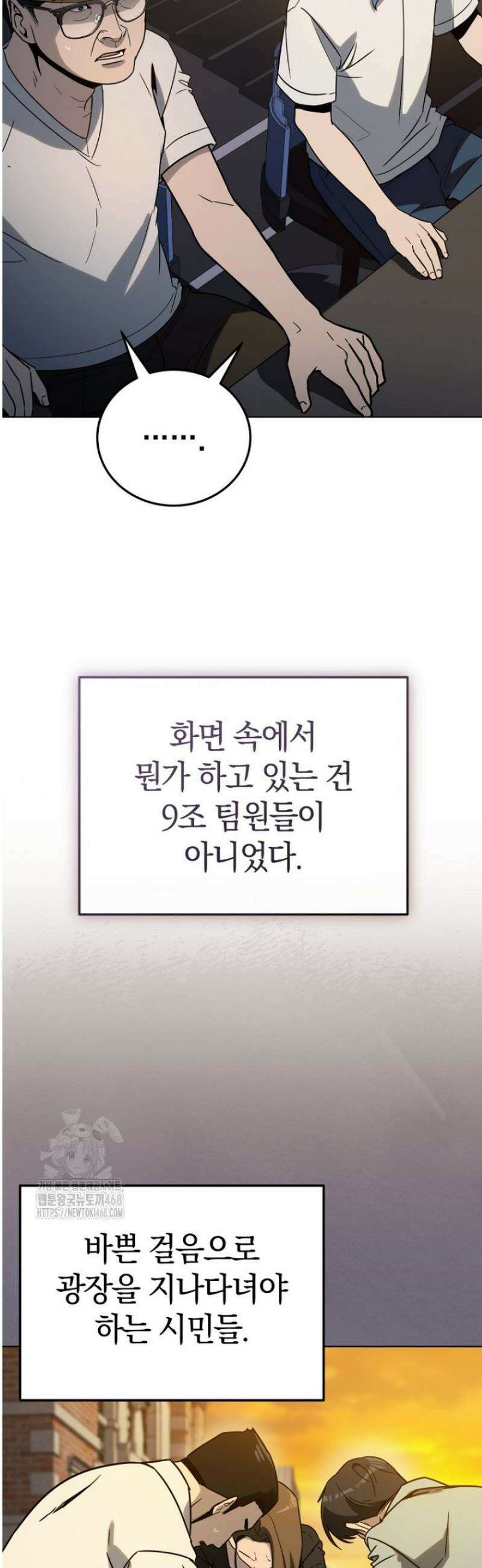 천의 얼굴 34화 4