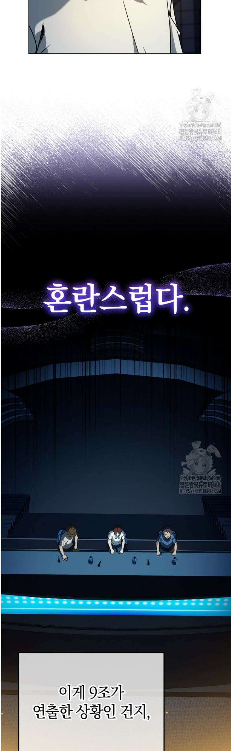 천의 얼굴 34화 6