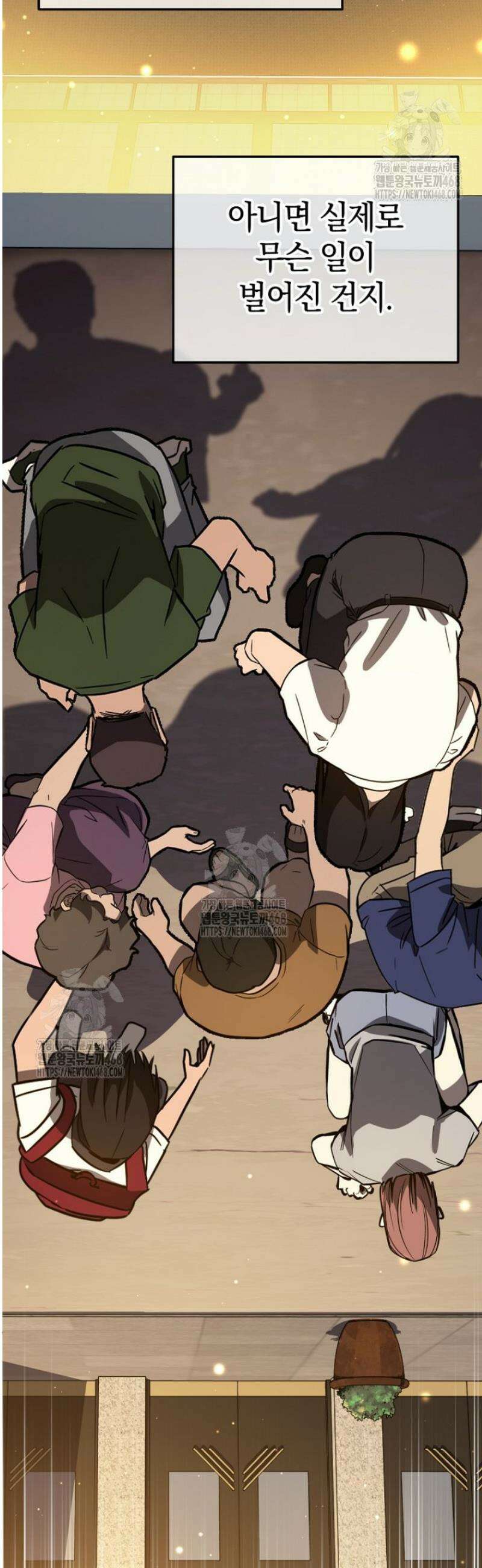 천의 얼굴 34화 7