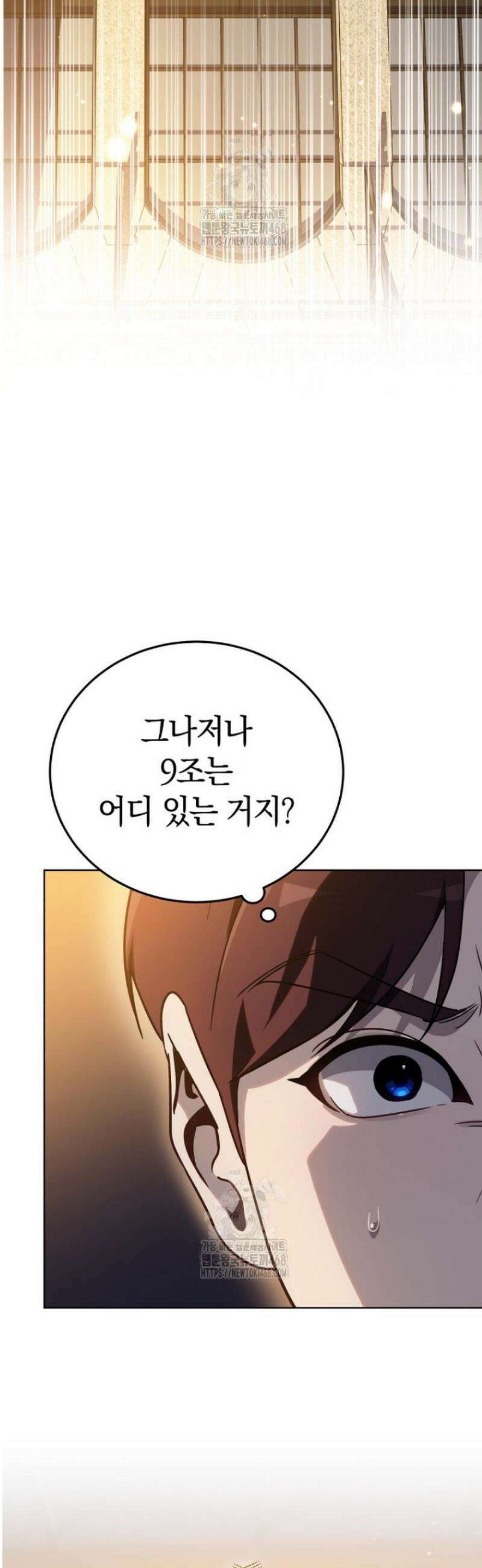 천의 얼굴 34화 8