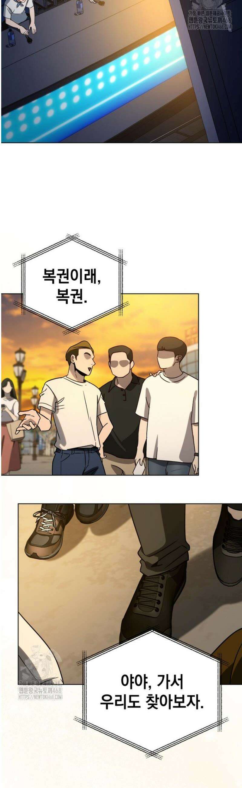 천의 얼굴 34화 10