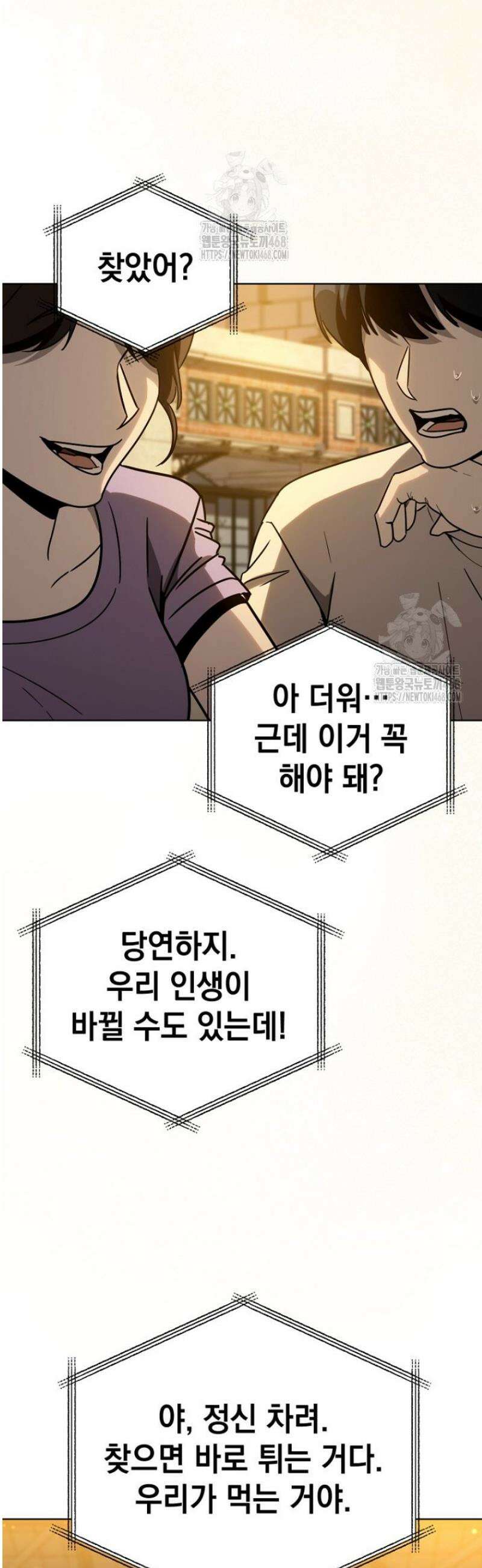천의 얼굴 34화 11