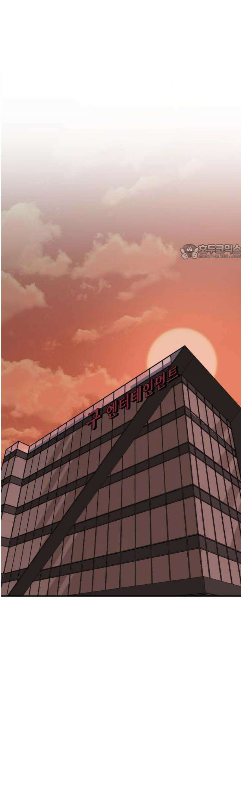 원하나 78화 56