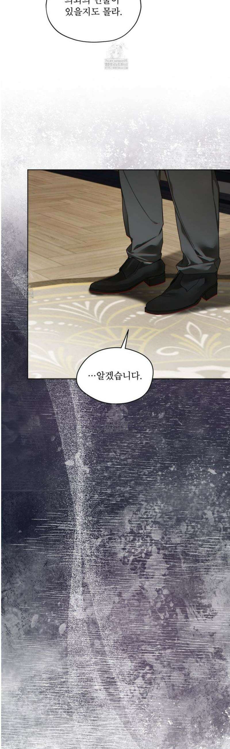 반칙 120화 10