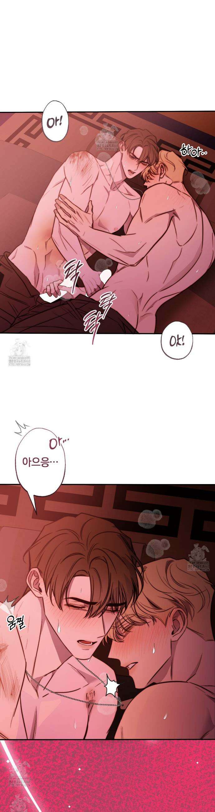 살아서 만납시다 34화 6