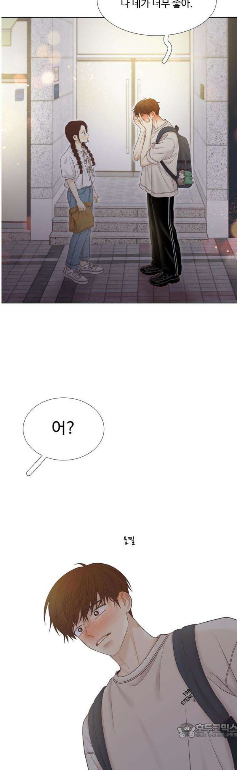 소녀의 세계 2부 254화 4