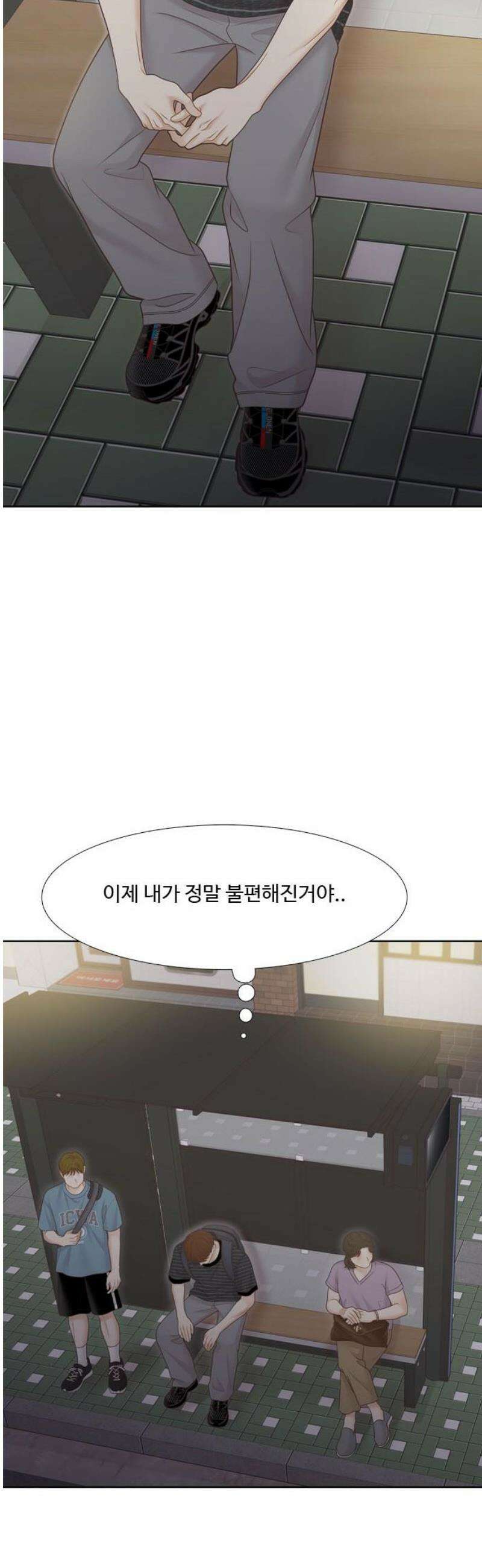 소녀의 세계 2부 254화 21