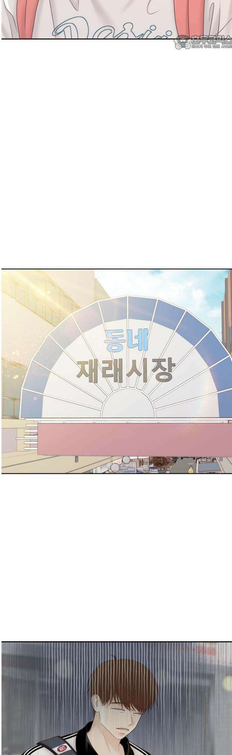 소녀의 세계 2부 254화 37