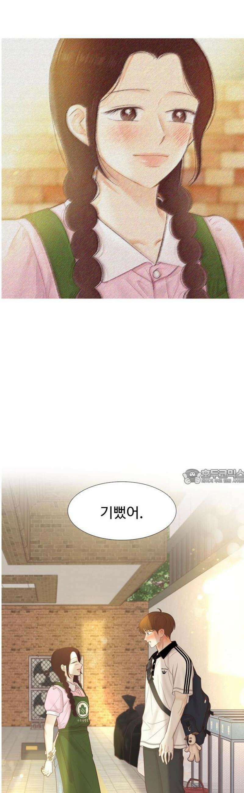 소녀의 세계 2부 254화 60