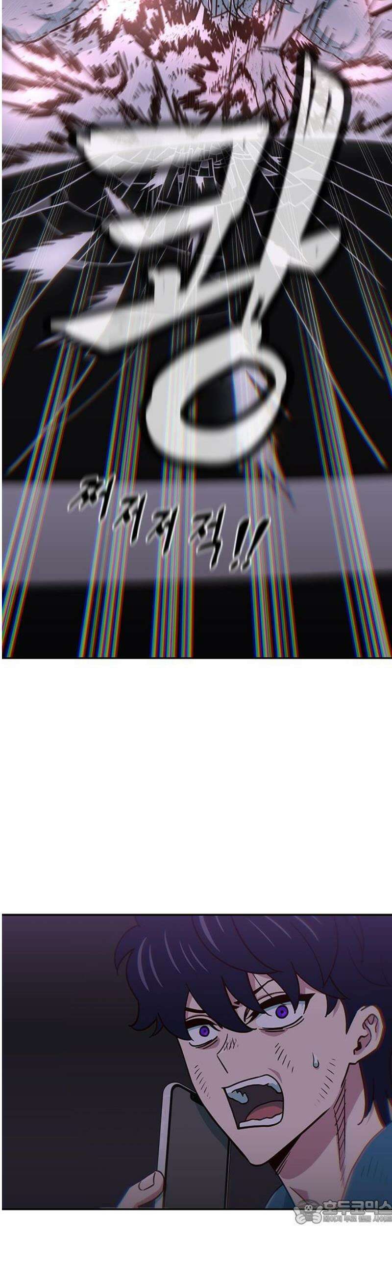 여고생이 신인데 나만 괴롭힘 59화 나만 이상해? 4