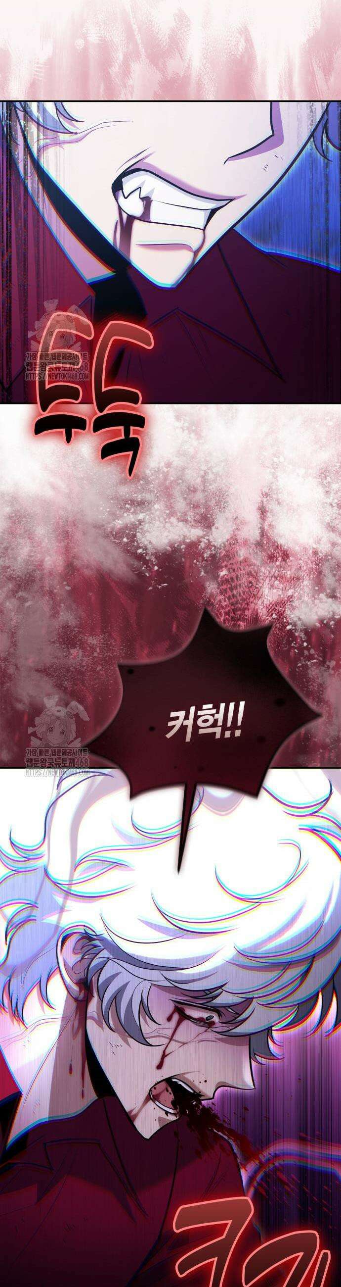 야매 힐러로 사는 법 118화 41