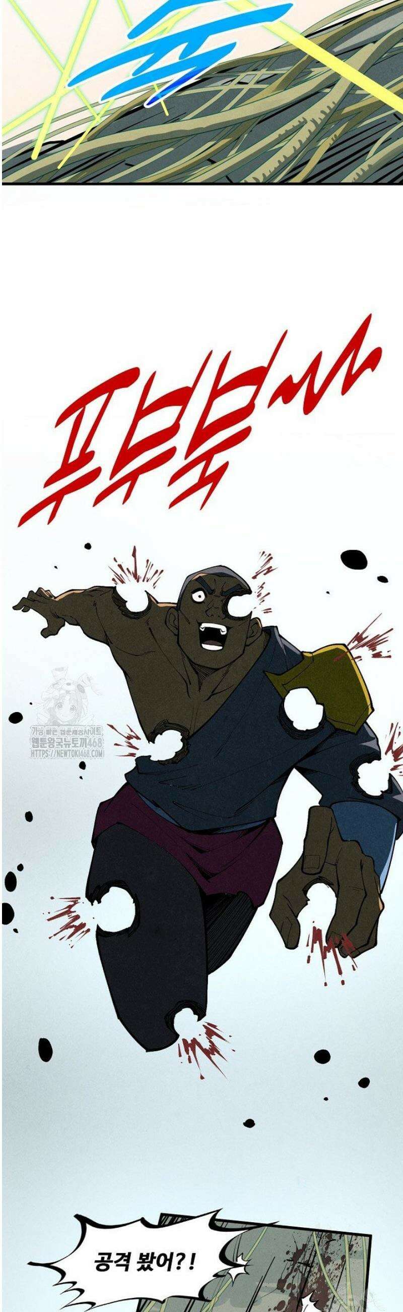 만고지존 407화 30