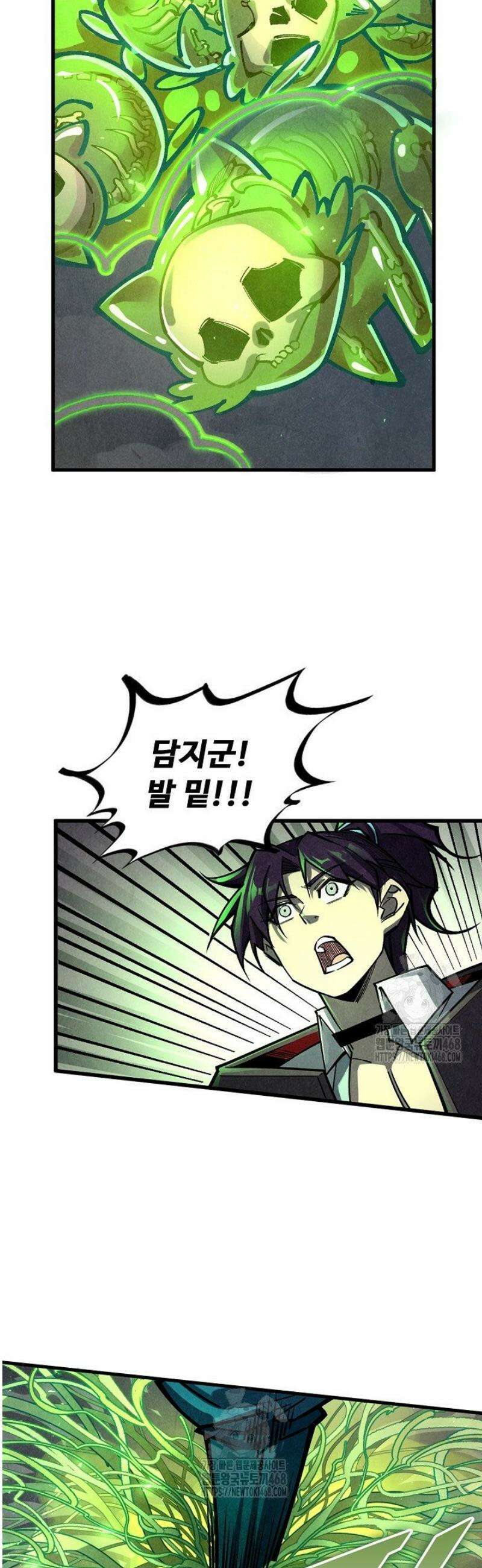 만고지존 407화 36