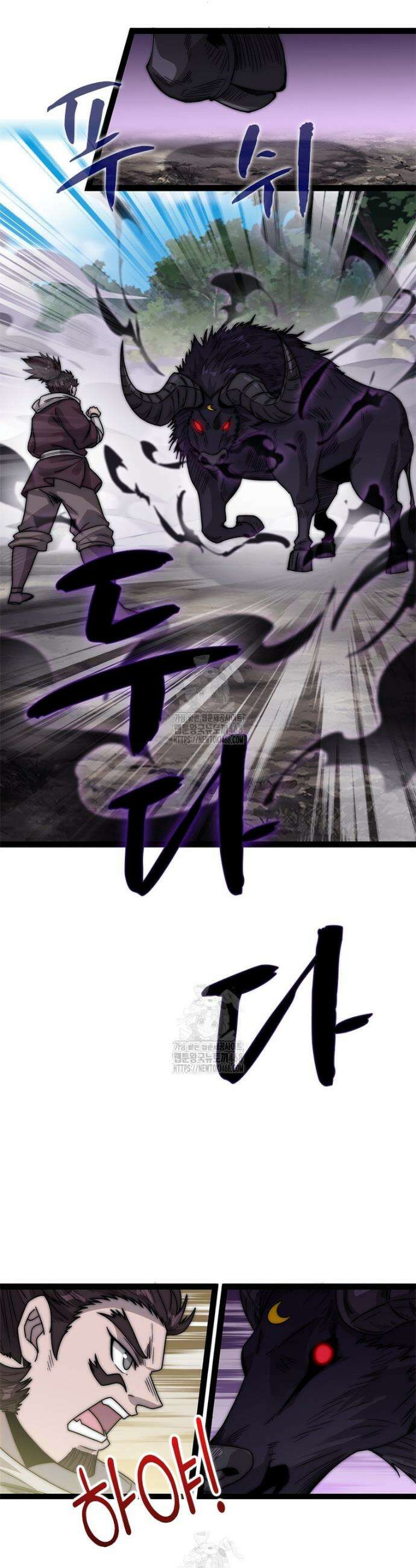 퀘스트: 지상 최고의 산적 323화 11