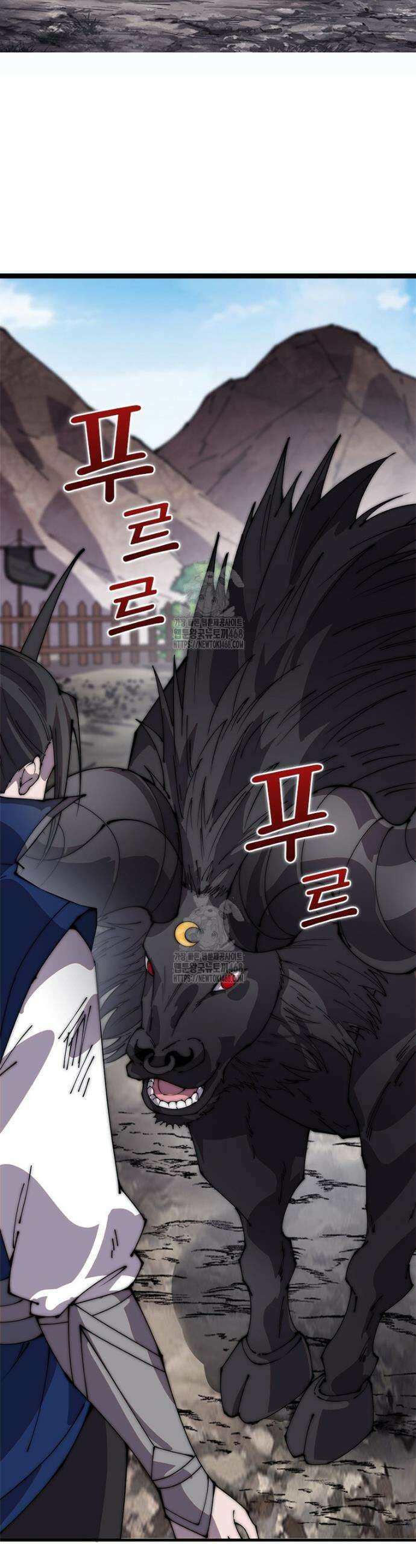 퀘스트: 지상 최고의 산적 323화 20