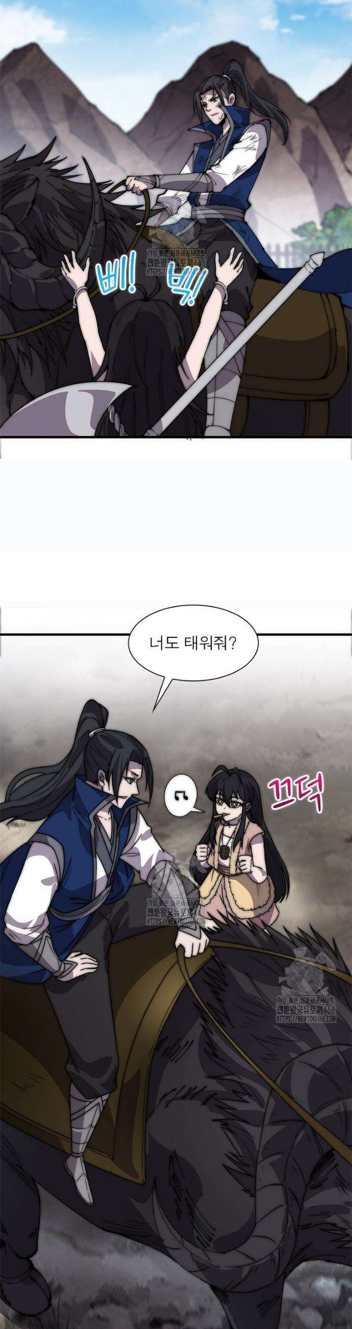 퀘스트: 지상 최고의 산적 323화 23