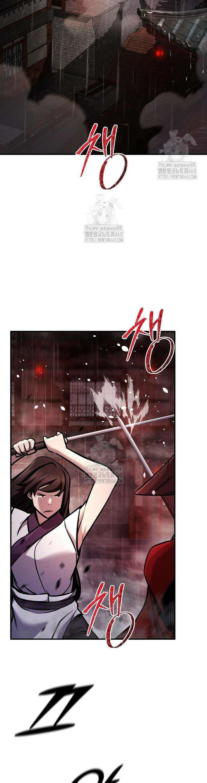 수상한 소공자는 천하십대고수 102화 6