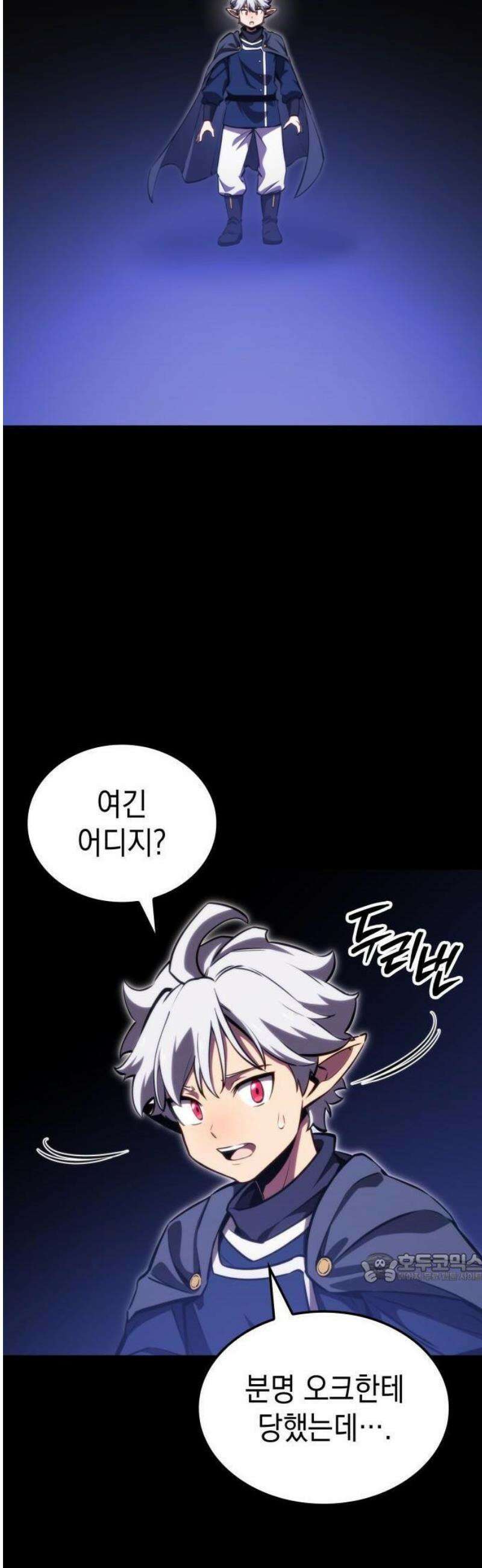 브레이커즈 2화 입장 ＃2 2
