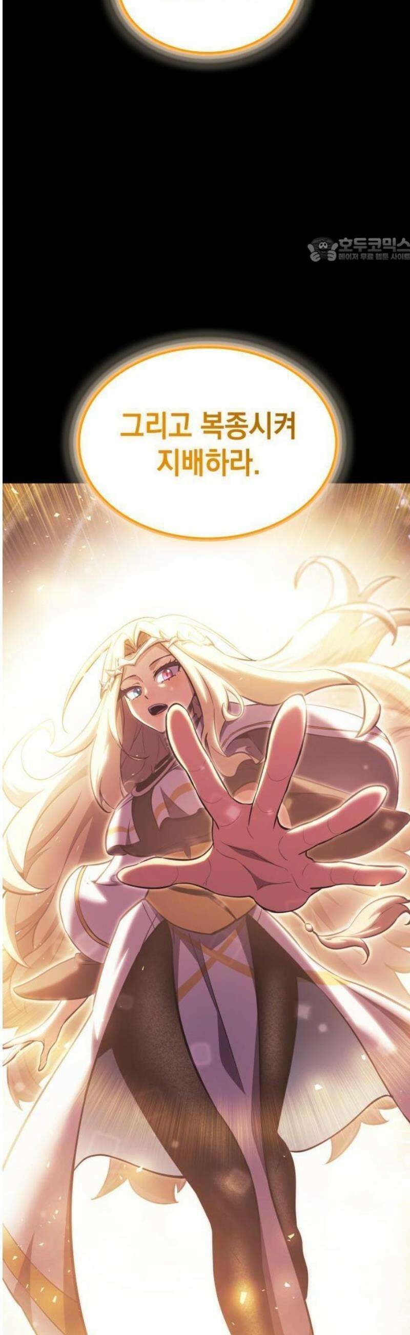 브레이커즈 2화 입장 ＃2 5