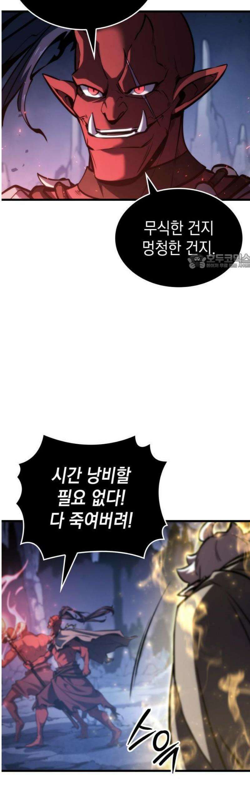 브레이커즈 2화 입장 ＃2 12