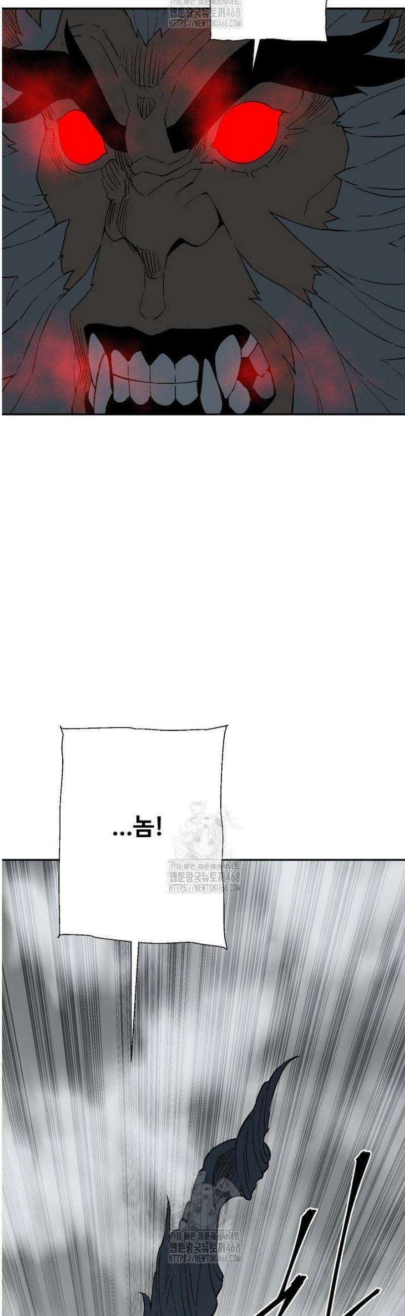 휘영검전 124화 10