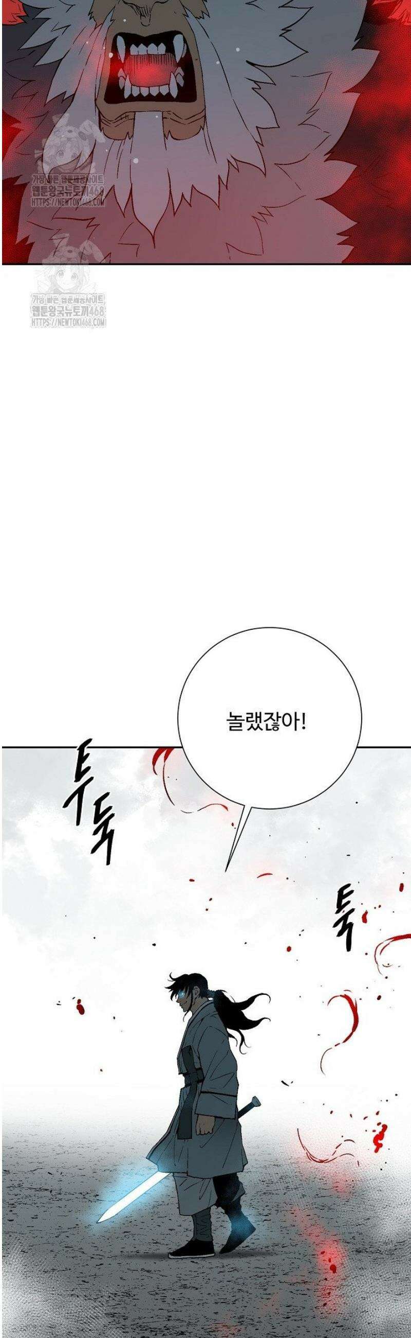 휘영검전 124화 14