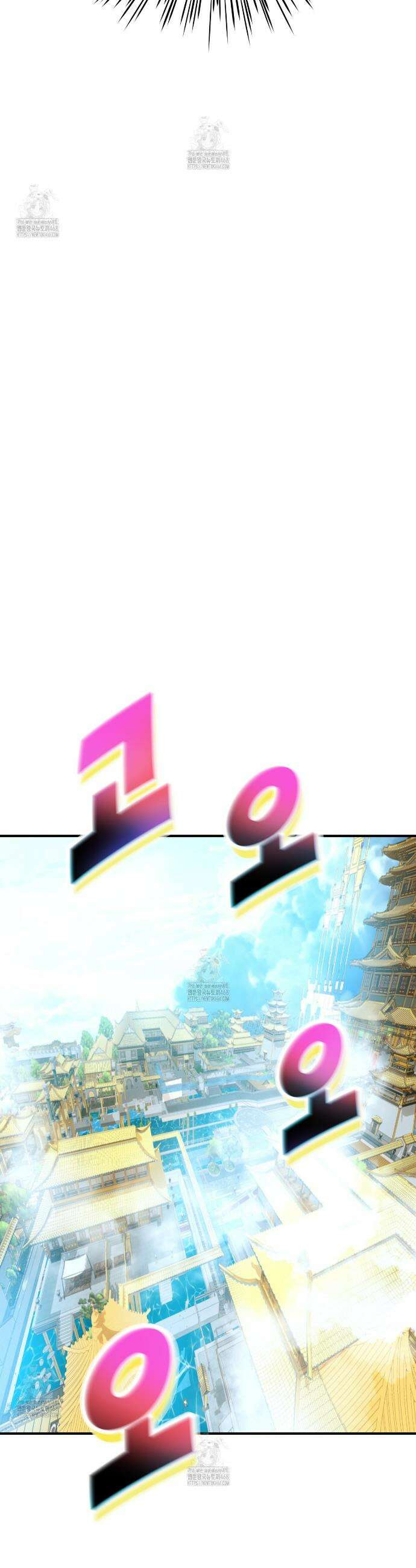 백억세계 65화 14