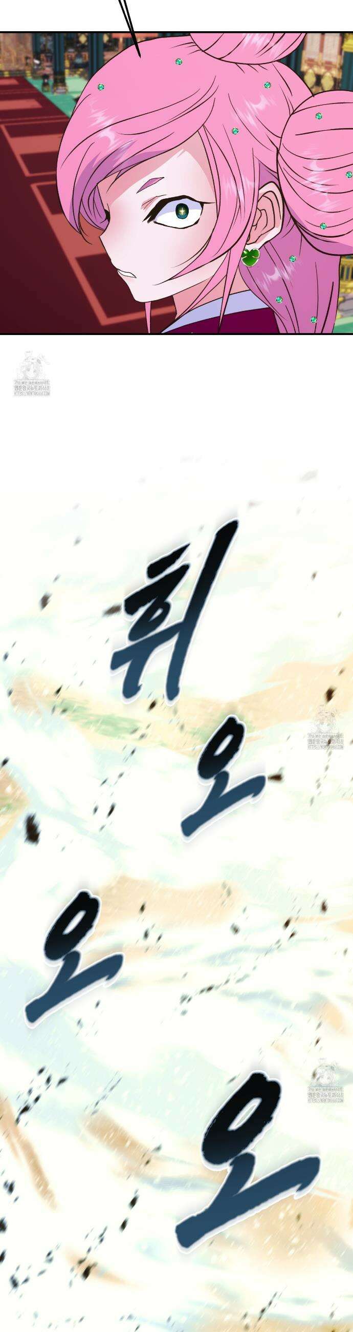 백억세계 65화 17