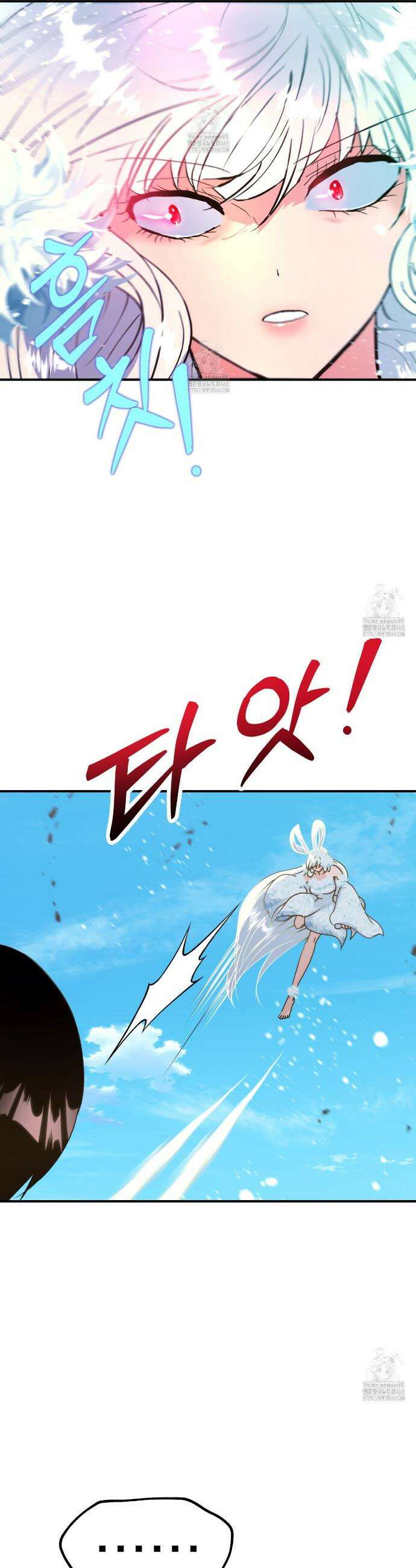 백억세계 65화 31