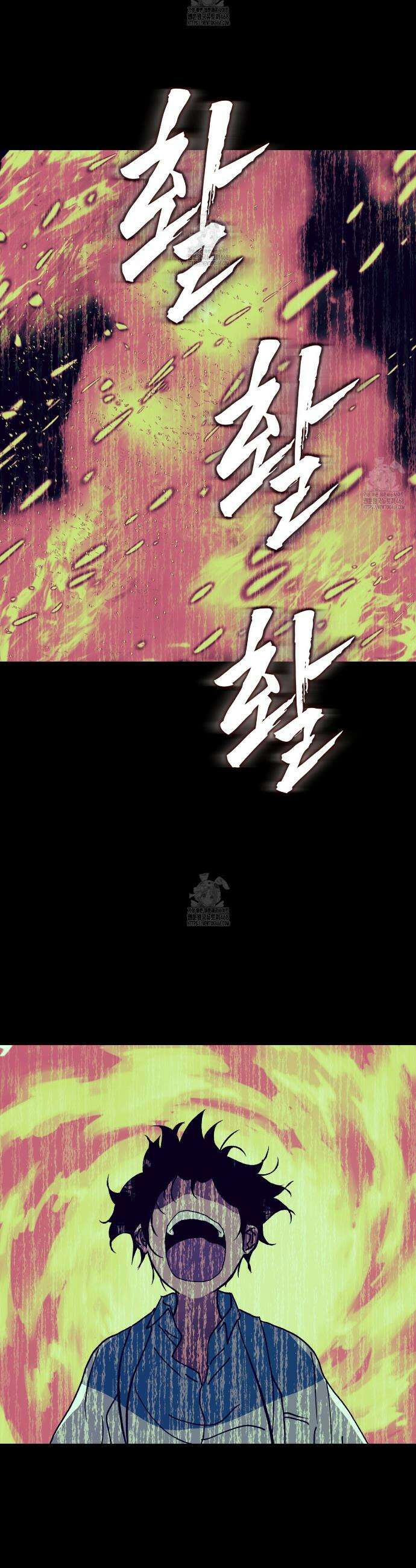 백억세계 65화 34